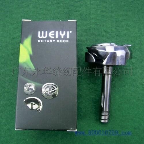 DU double needle car large shuttle bed long rotary shuttle 4420 20606 shuttle head industrial sewing machine accessories