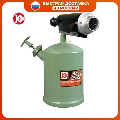 Kalibr Welding Equipment