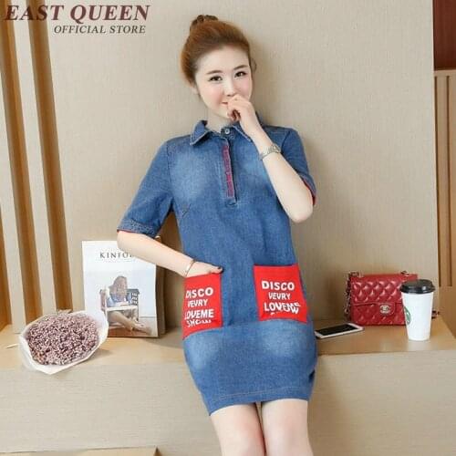 2018 denim dress korean fashion clothing jean dresses women 2018 kawaii clothing denim dress for women NN0383 C
