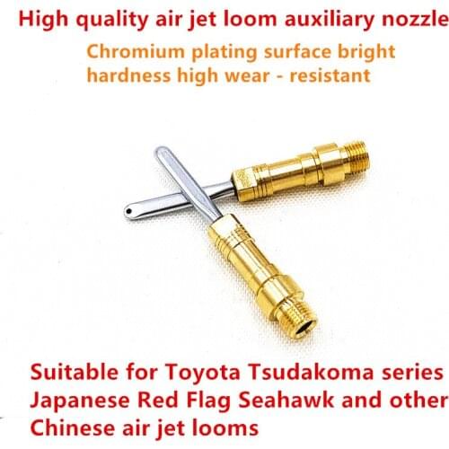 Air jet Loom accessories Premium Toyota Tsudakoma chrome-plated energy saving single hole auxiliary nozzle