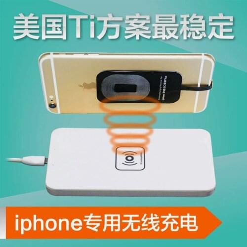 Coofun wireless charger Accept special use for iPhone 5/ 5S / 5C / 6 /6P wireless charge set receiver