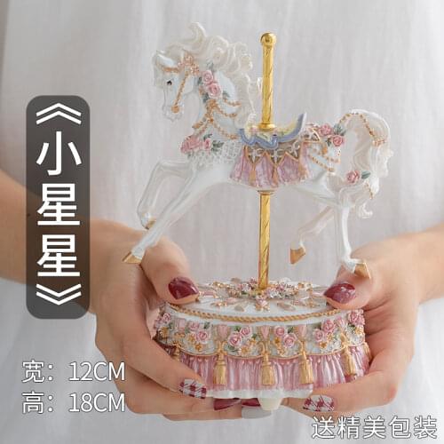 Carousel crystal ball music box music box creative send girlfriend retro Valentines Day romantic birthday gift