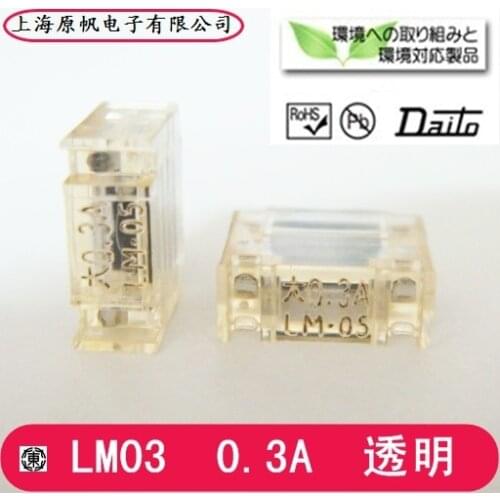 [SA]FANUC Fanuc fuses Japanese - fuse - LM03 big 0.3A 48V--50PCS/lot