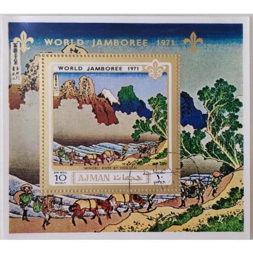 1971 world jamboree souvenir sheet Post Stamps Postage Collection