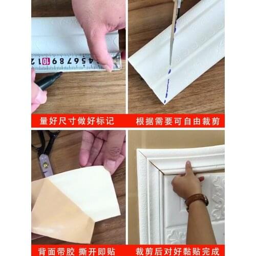 Foam wall, ribbon, waistline, waist line, ceiling, line, waterproof, moisture-proof, skirting, self adhered wall stickers