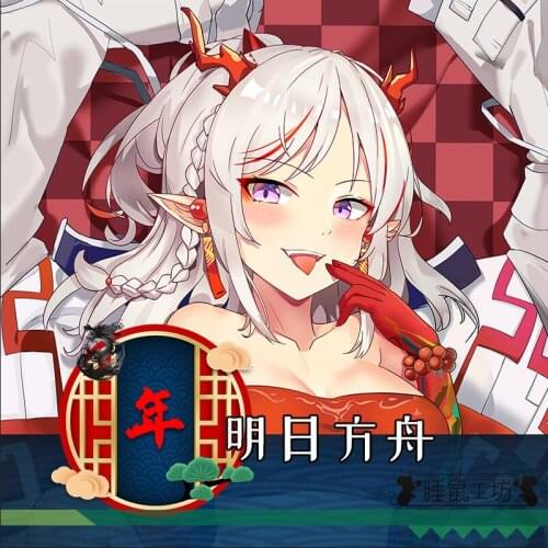 Hot Anime Game Nian Arknights Cosplay Pillow Case Cartoon Dakimakura Hugging Body Cushion Cover Otaku Bedding Decor 160X50CM