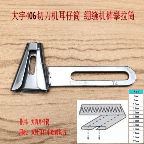 DAYU 406 Interlock Sewing Machine Double Needle General Purpose Pant Pull Tube Kansai Ear