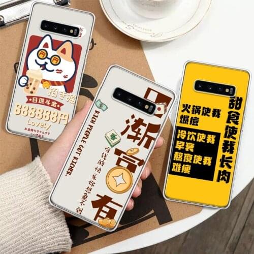 Chinese Aesthetic Text Letter Silicon Phone Case For Samsung Galaxy A51 A71 A70 A50 A40 A30 A20E A10S A01 A21 A6 A7 A8 A9 Plus