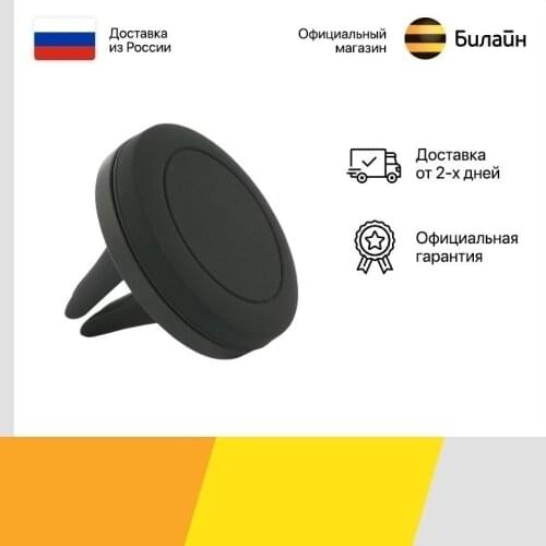 RED LINE Car Accessories