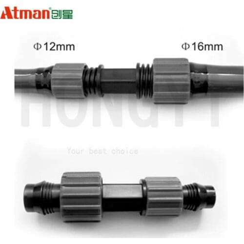 ATMAN variable diameter water pipe adapter adapter 12/16 turn 16/22 water grass filter barrel 3 points 4 points