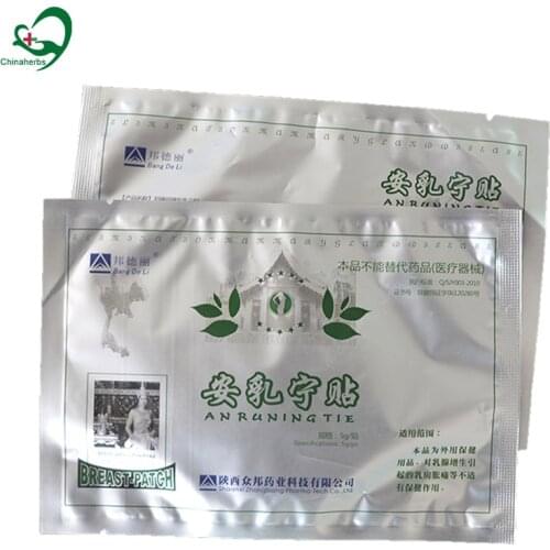 30 Pcs Chinese Medicine Breast Patch Pain Relief Plaster Reduce Hyperplasia Mastitis Stichers Breast Dredge Nodules Treatment