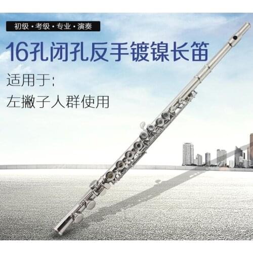 16 hole C closed hole nickel plated backhand flute left hand flute left scorpion special flute grading instrument