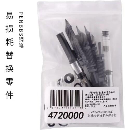 Penbbs Fountain Pen Accessory Converter Pen Feed Piston Barrel Feed House O-Rings Stationery Office school supplies