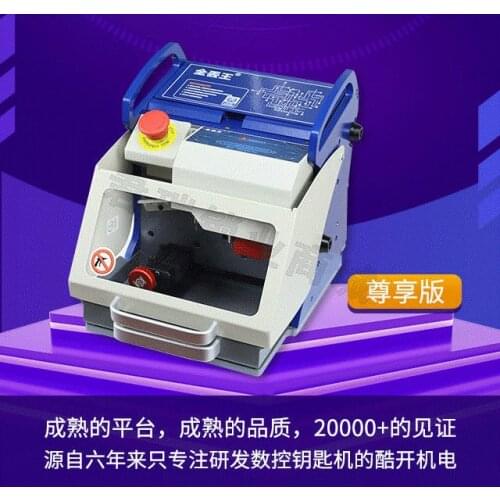 E9Z PRO CNC Key Machine Automotive Key CNC Machine Auto Car Key Cutter