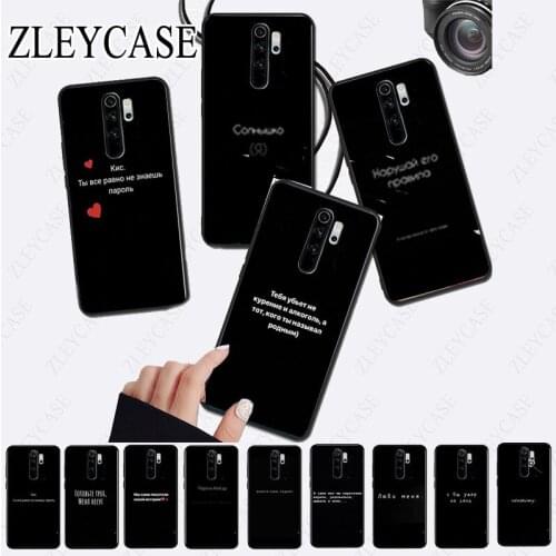 Russian Quotes Words Phone Case for redmi note8pro note7 note5 note6pro 7A 8A 8 note9s Note 8t note9pro Mobile Cases
