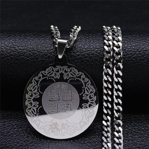 Stainless Steel Quran Arabic Chain Necklace Women/Men Islamic Muslim Islam God Allah Silver Color Necklace Jewelry N2236S05