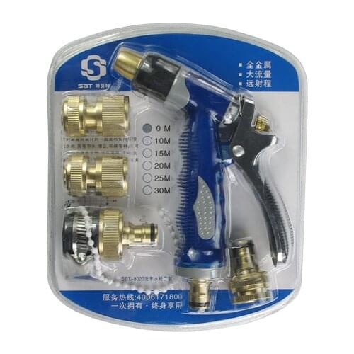 Garden nozzle Car washing water gun with connectors