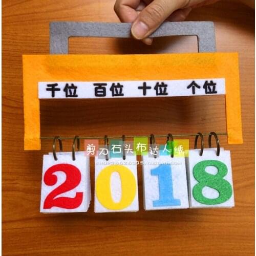 Number of arithmetic AIDS in kindergarten Fabric Felt kit Non-woven cloth Craft DIY Sewing set Handwork Material DIY needlework