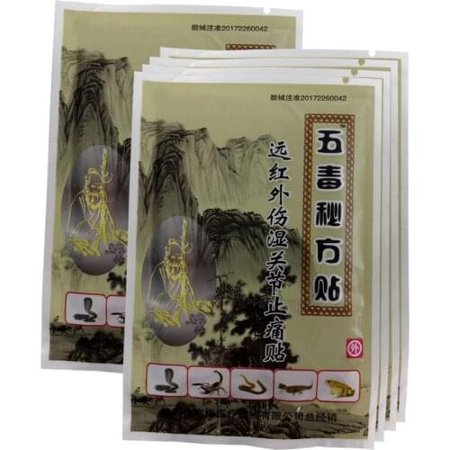 24Pcs Lizard venom Analgesic Plasters Far-IR Body Neck Massage Patch Meridians Heating Patches