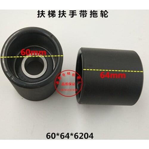 Kone Schindler Otis Escalator Handrail Belt Tug Roller 60*64*6204/Elevator Accessories Free Shipping