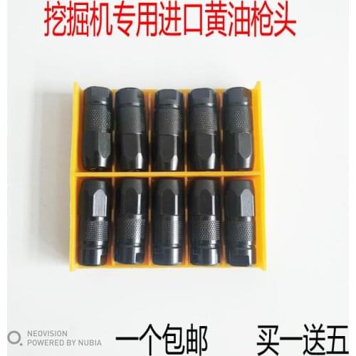 Free shipping for excavator high pressure gun head explosion-proof grease gun nozzle flat head 6pcs/lot 10 pcs/lot
