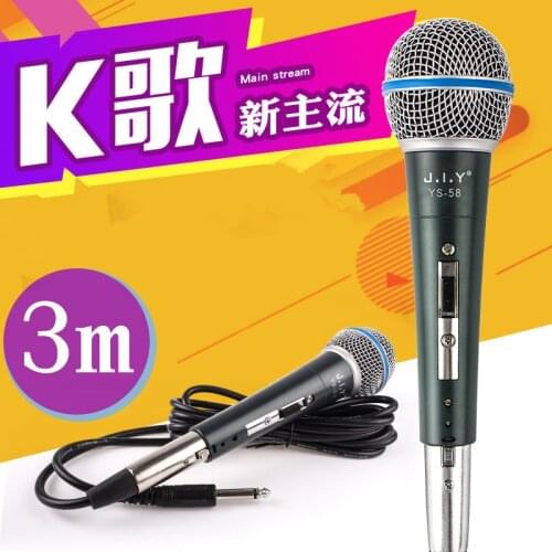 Metal 6.5MM Jack Karaoke Microphone MIC Handheld Dynamic Wired Dynamic Microphone Clear Voice for Karaoke Vocal Music Performanc