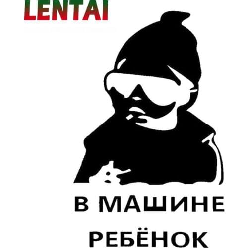 LENTAI For Peugeot 206 307 407 308 207 508 3008 2017 208 2008 Lada granta vesta Lifan 1PC Car Russian Stickers Baby Boy Styling