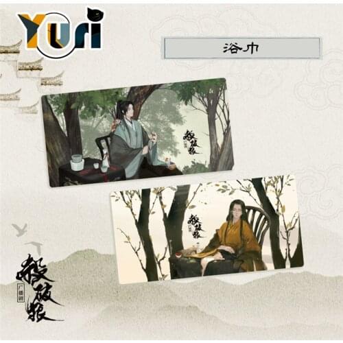 Limit Sha Po Lang Priest Gu Yun Chang Geng BL Novel Cotton Bath Towel Official Daily Props C