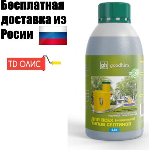 Освежители для унитаза Goodhim China At AliExpress