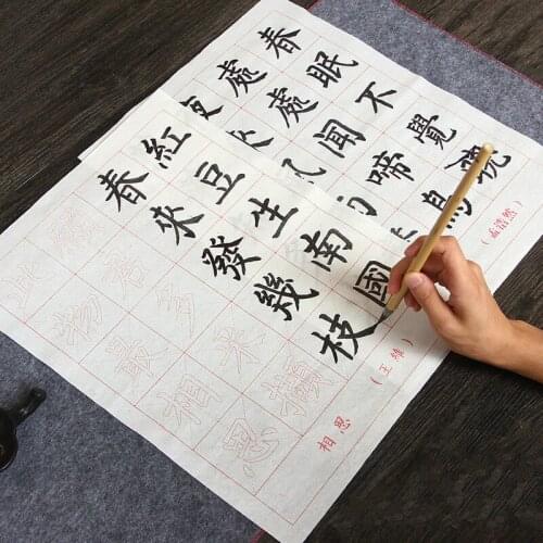 Chinese Calligraphy Copybooks 30sheets Xuan Paper Poem Copybook Chinese Liu Style Chinese Calligraphy Copybook for Beginner
