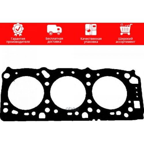 ELWIS ROYAL Auto Parts