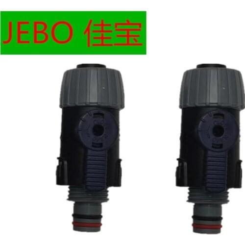 Jebo Canister filter spare part water valve input output valve, fit for jebo 803 809 809B 810 815 819 825 828 829 835 838 839