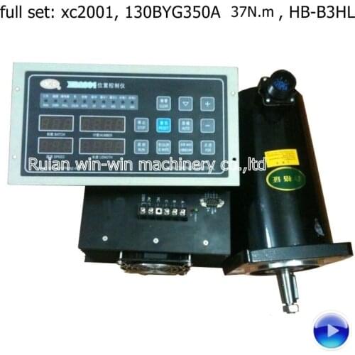 Full set 130BYG350A 37N.m motor HB-B3HL motor driver XC2001 computer position controller for bag making machine