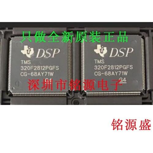 Free Shipping TMS320F2812PGFS QFP176