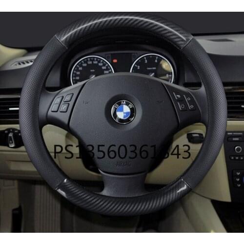 Suitable for BMW 5 Series 3 Series GT 2 Series 6 Series 1 Series 7 Series X1 X2 X3 X4 X5 X6 X7 carbon fiber steering wheel cover
