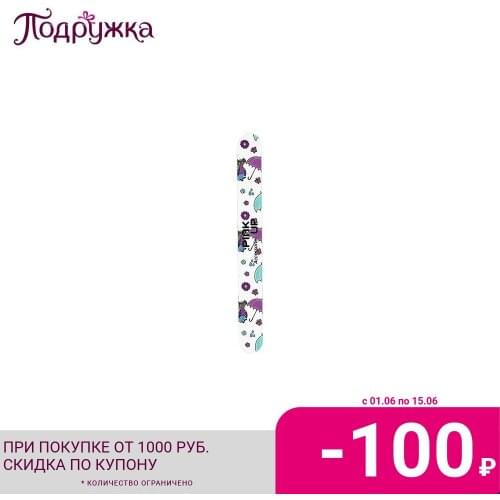 Пилки для ногтей PINK UP China At AliExpress
