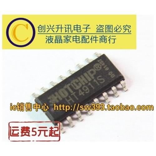 Original 2pcs/ HT4911S SOP-16