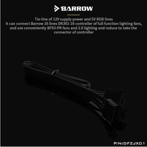 Barrow16 road, all-round lighting, fan, extension cable, DFZJX01, water cooling