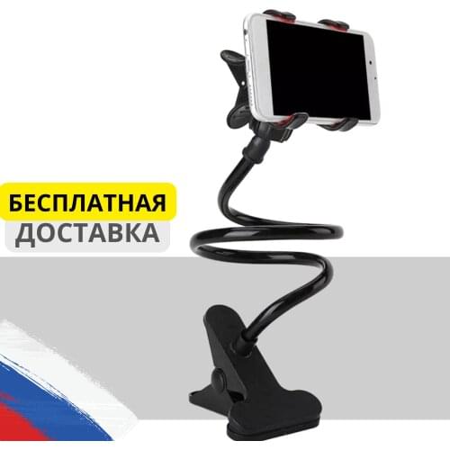 Decoder RC Desktop Mobile Phone Holders