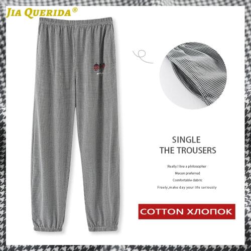 Jia Querida Women's Sleepwear