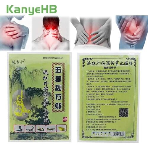 8pcs/bag Joint Pain Arthritis Rheumatism Patches Back Muscle Fatigue Release Relaxing Shoulder Neck Massage Plaster Pain Removal
