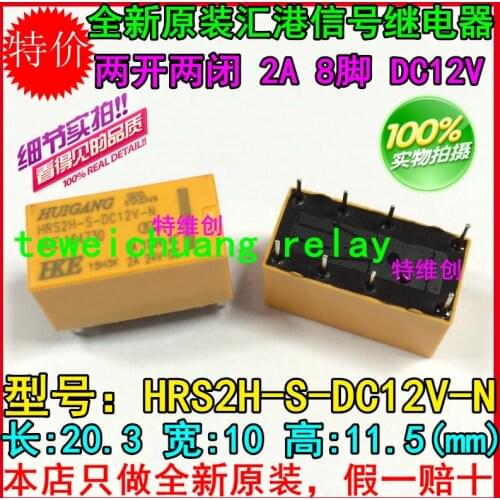 Free Shipping 100% new original relay 10pcs/lot HKE Signal relay HRS2H-S-DC12V-N 12V/8PIN/2A