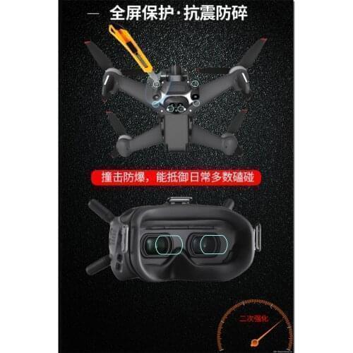 For DJI FPV aerial drone lens screen anti scratch protection film UAV accessories of DJI FPV crossing aircraft