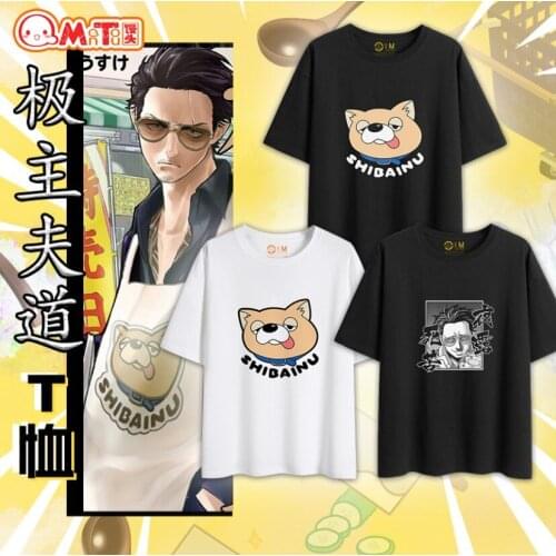 Anime Gokushufudo The Way Of The Househusband Tatsu Short Sleeve T-shirt Cosplay Clothing Men And Women Casual Summer