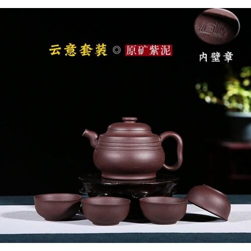 Manufacturers selling custom style tea set a complete set of yixing undressed ore purple mud clouds are recommended