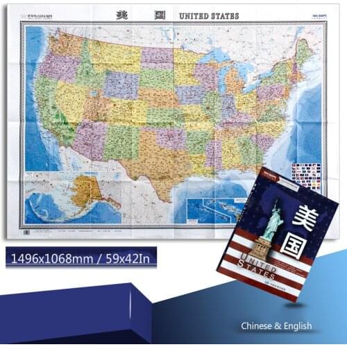 59x42In Big Size United States USA Classic Elite Wall Map Mural Poster (Paper Folded) Bilingual Edition (English&Chinese ) Map