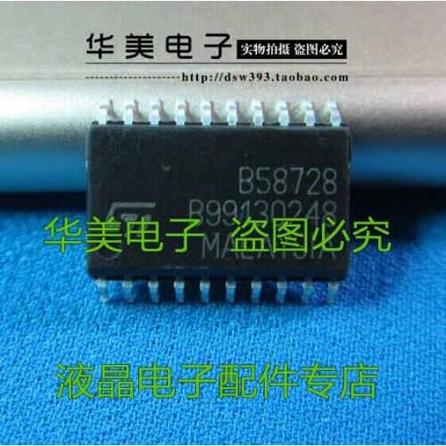 Free Delivery. B58728 auto chip computer board