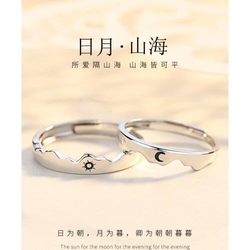Couple Ring New Simple Sun Moon Love Oath Ring Men and Women Engagement Jewelry Accessories Valentines Day Anniversary Gift