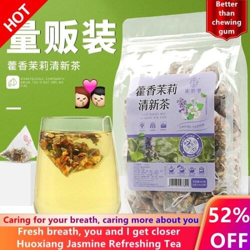 Huoxiang Jasmine Refreshing Tea 200g/50 bags Triangle Pack Qingkou Tea Sanqing Tea Healthy slimming beauty anti-aging tea
