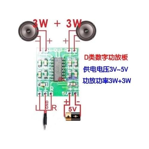 100pcs PAM8403 module Super mini digital amplifier board 2 * 3W Class D digital amplifier board efficient 2.5 to 5V USB power